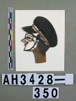 藏品(影偶頭─文丑)的圖片